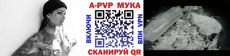 Alfa_PVP крисы CK  Купить где  Северо-Курильск 