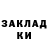 Кетамин ketamine Glek Kakoito