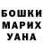 Кетамин VHQ Kelly Bri