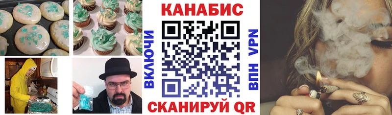 Купить  Северо-Курильск  Canna-Cookies конопля 
