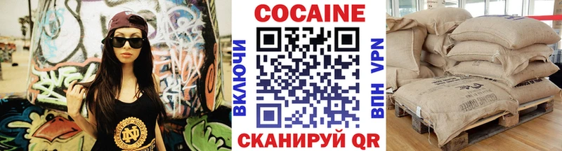 Купить где  Северо-Курильск  Cocaine Боливия 