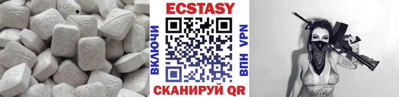 ЭКСТАЗИ 300 mg  Купить где  Северо-Курильск 