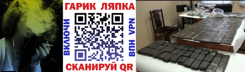 Гашиш ice o lator  Купить закладки  Северо-Курильск 