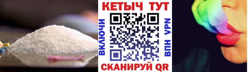 КЕТАМИН VHQ  Купить  Северо-Курильск 