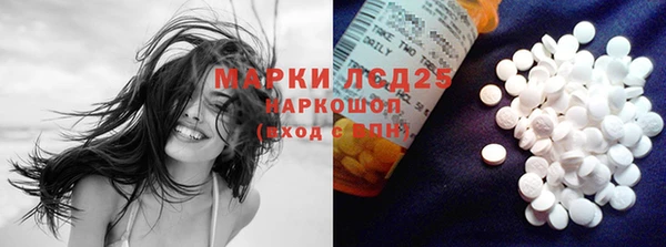 марки nbome Горно-Алтайск