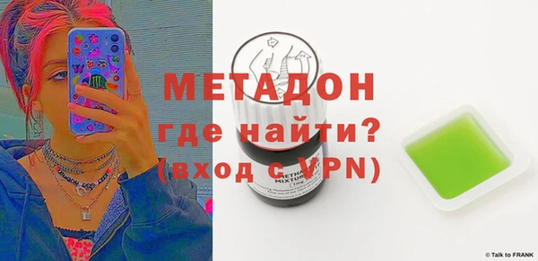 mdma Горняк