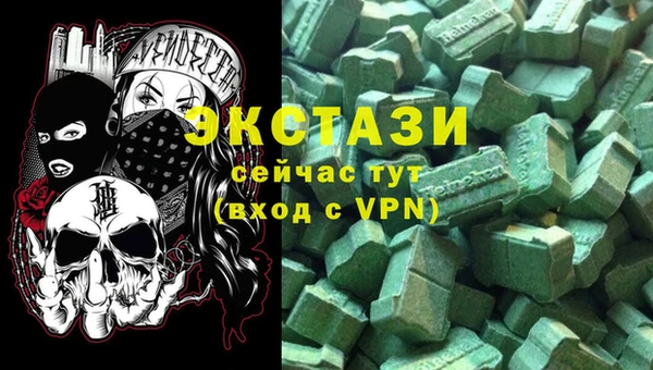марки nbome Горно-Алтайск