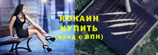 марки nbome Горно-Алтайск
