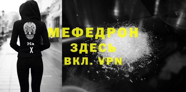 марки nbome Горно-Алтайск