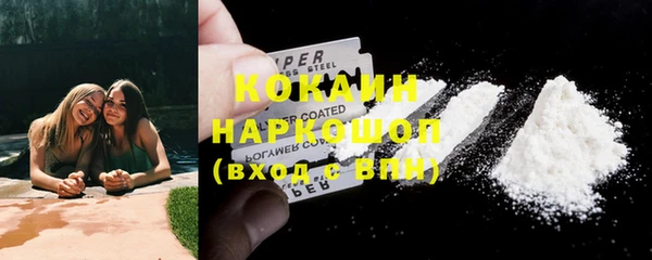 эйфоретик Горнозаводск