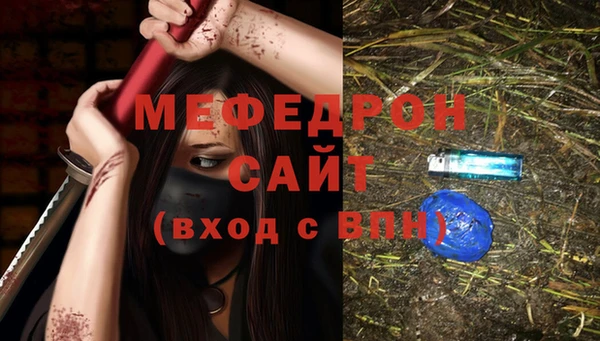 mdma Горняк