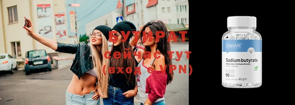 марки nbome Горно-Алтайск