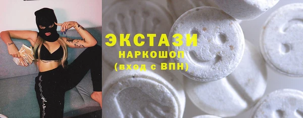 эйфоретик Горнозаводск