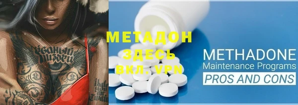 mdma Горняк