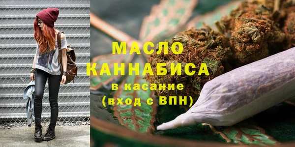 эйфоретик Горнозаводск