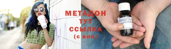 марки nbome Горно-Алтайск