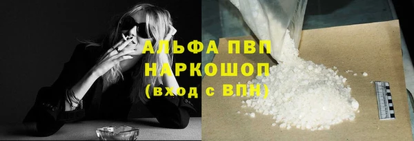 эйфоретик Горнозаводск