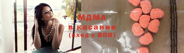 mdma Горняк