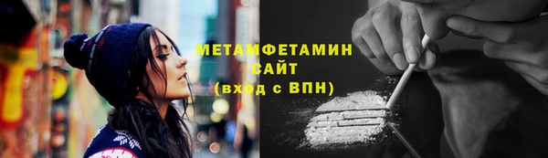mdma Горняк