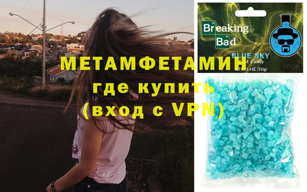 эйфоретик Горнозаводск