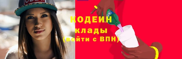 марки nbome Горно-Алтайск