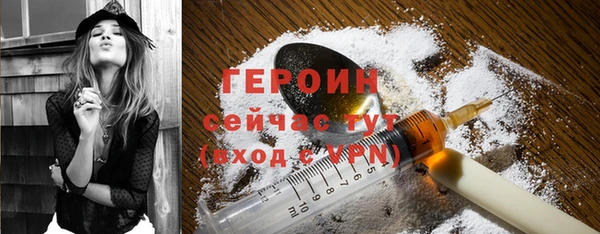 эйфоретик Горнозаводск