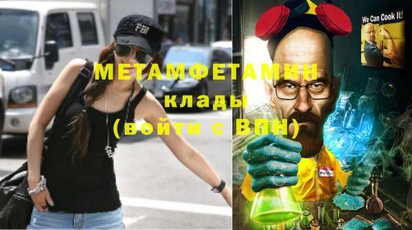 mdma Горняк