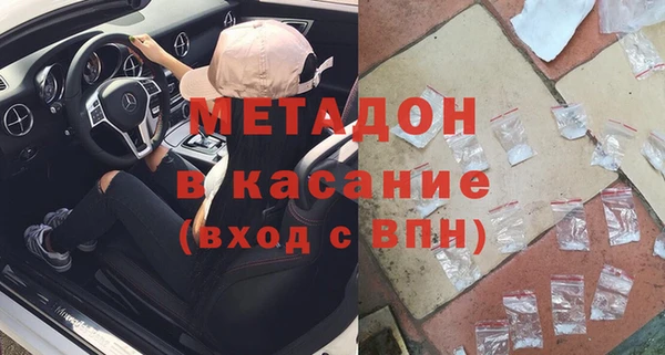 эйфоретик Горнозаводск