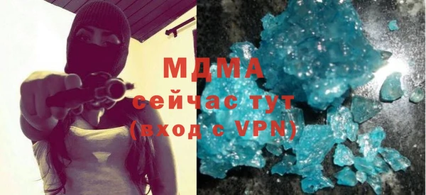mdma Горняк