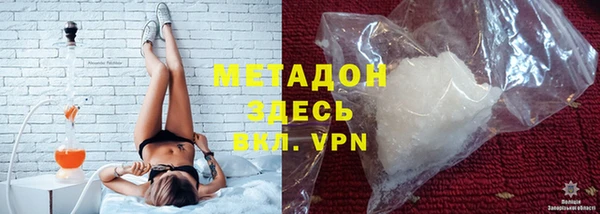 эйфоретик Горнозаводск