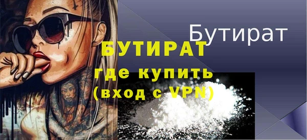 mdma Горняк