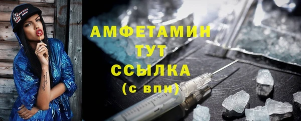 эйфоретик Горнозаводск