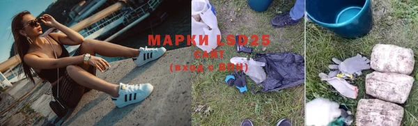 марки nbome Горно-Алтайск