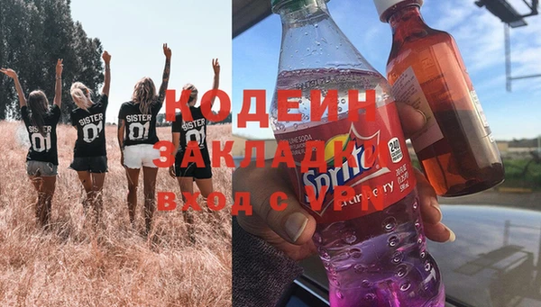 mdma Горняк