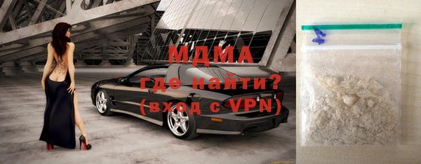 марки nbome Горно-Алтайск