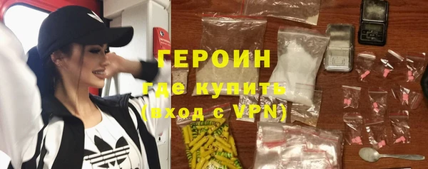 марки nbome Горно-Алтайск