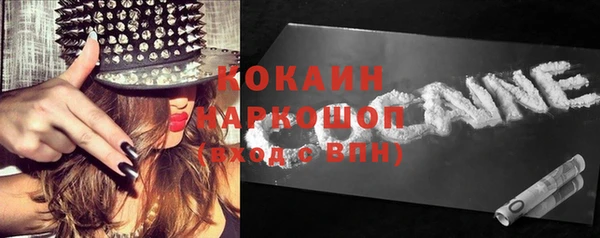 mdma Горняк