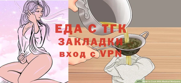 эйфоретик Горнозаводск