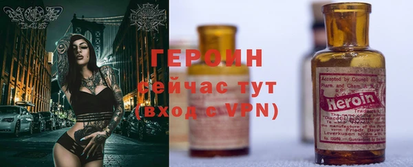 марки nbome Горно-Алтайск