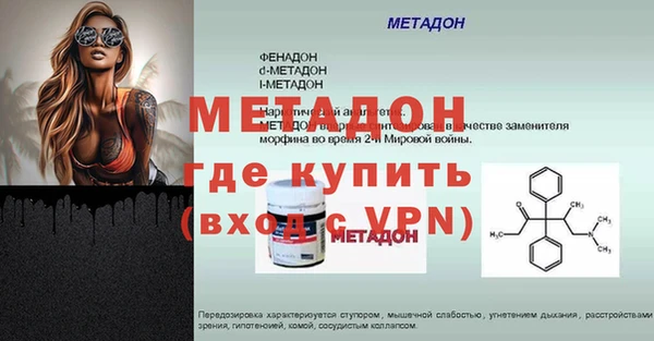 mdma Горняк