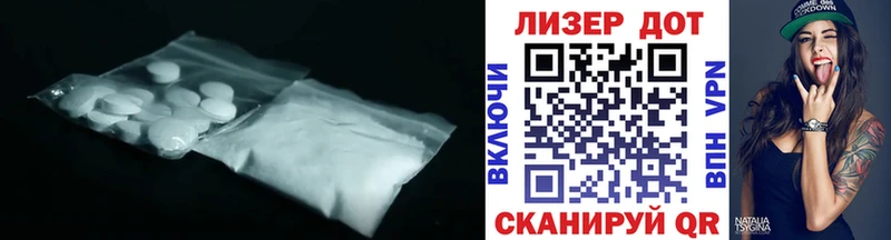 Купить закладки  Северо-Курильск  LSD-25 экстази ecstasy 