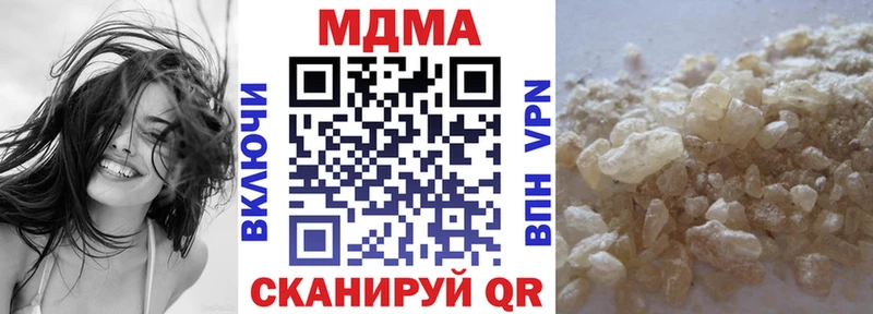 Купить  Северо-Курильск  MDMA кристаллы 