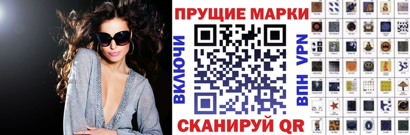 Купить где  Северо-Курильск  Марки N-bome 1,5мг 