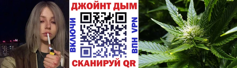Канабис семена Северо-Курильск